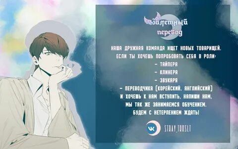Ллевеллин приглашает на