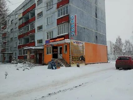 Вичуга 50 лет октября