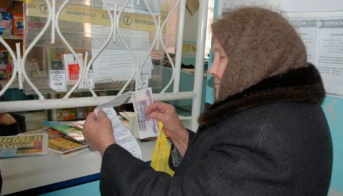 Как оформить пенсию на почте. Пенсионеры на почте. пенсия на почте. пенсионер получает пенсию. получает пенсию на почте.