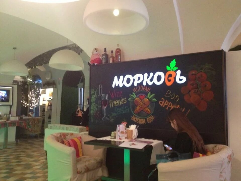 фреш кафе курск. кафе фреш хабаровск адрес и телефон. фреш кафе курск. ботаника курск кафе. фреш, москва, ольховская улица.