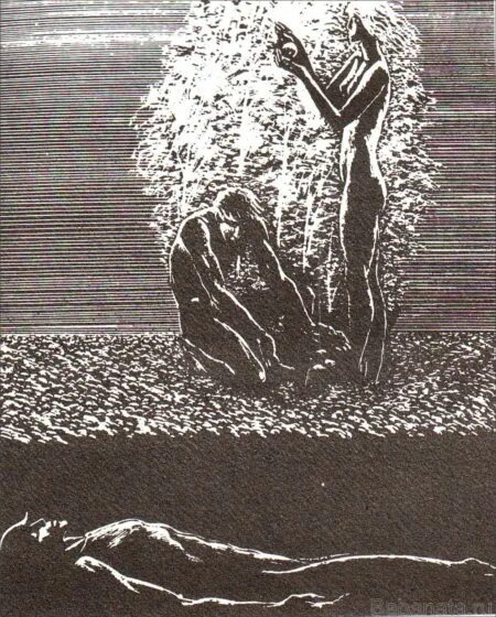 художник стасис красаускас. красаускас вечно живые цикл гравюр. стасис красаускас вечно живые. стасис красаускас (1929-1977). стасис красаускас гравюры.