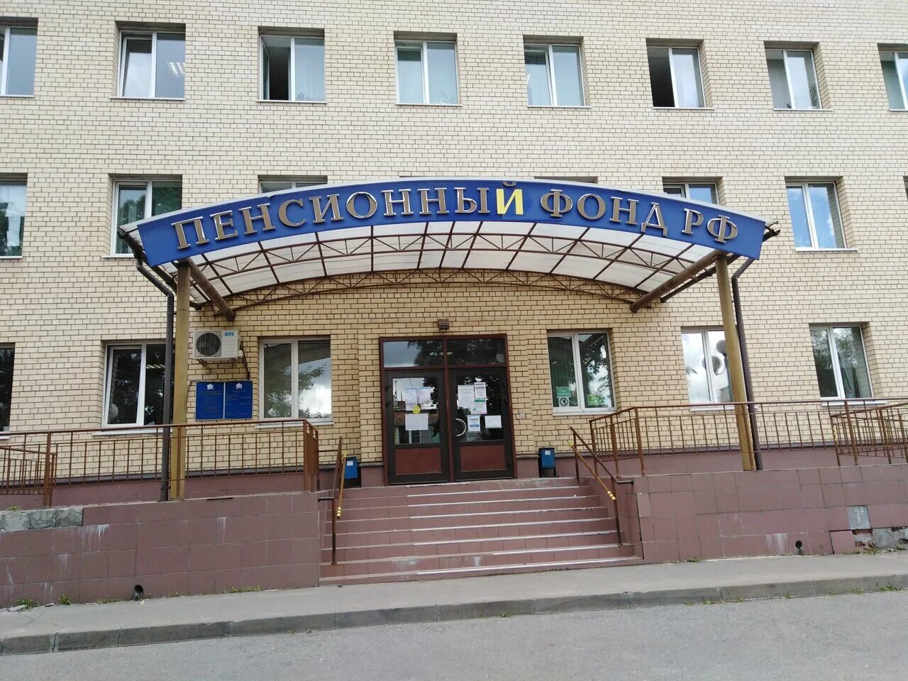 пенсионный фонд некрасовка. пенсионный фонд москва рязанский. пенсионный фонд некрасовка москва. гу пфр 2 по г москве. 2-й карачаровский проезд дом 2.