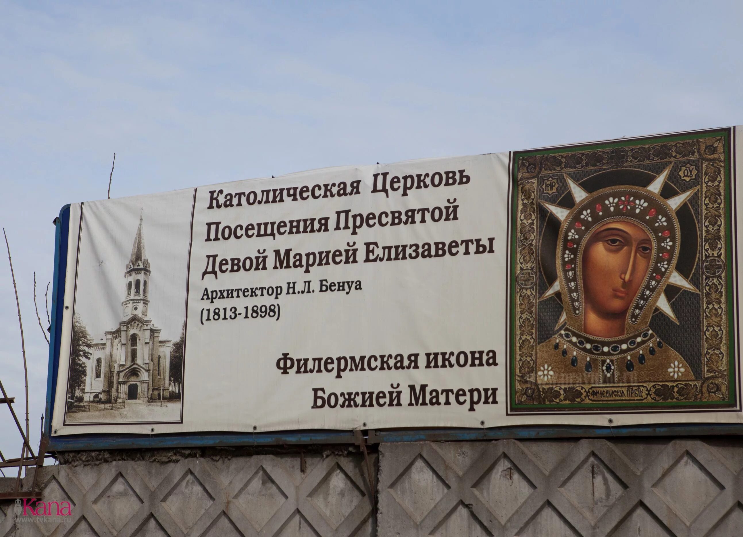 часы посещения храма