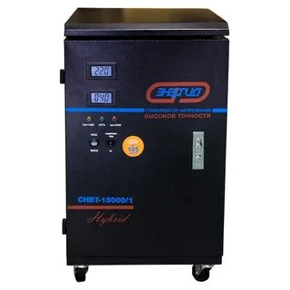 Стабилизатор 15000