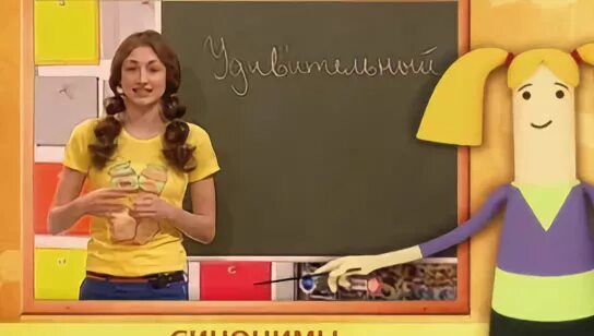Служба спасения домашнего задания выпуск. Служба спасения домашнего задания. служба спасения домашнего задания карусель. служба спасения домашнего задания 65. марина служба спасения домашнего задания.