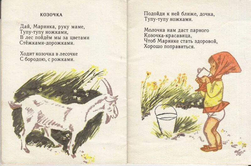 Ваша маринка на пх