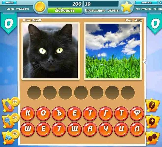 Flow free пакет карманы 105 уровень. 100 crypts прохождение. найди сосиску 31 уровень. игра brainpuzzles trickyriddles помоги маффину досмотреть фильм. найди сосиску 31 уровень.