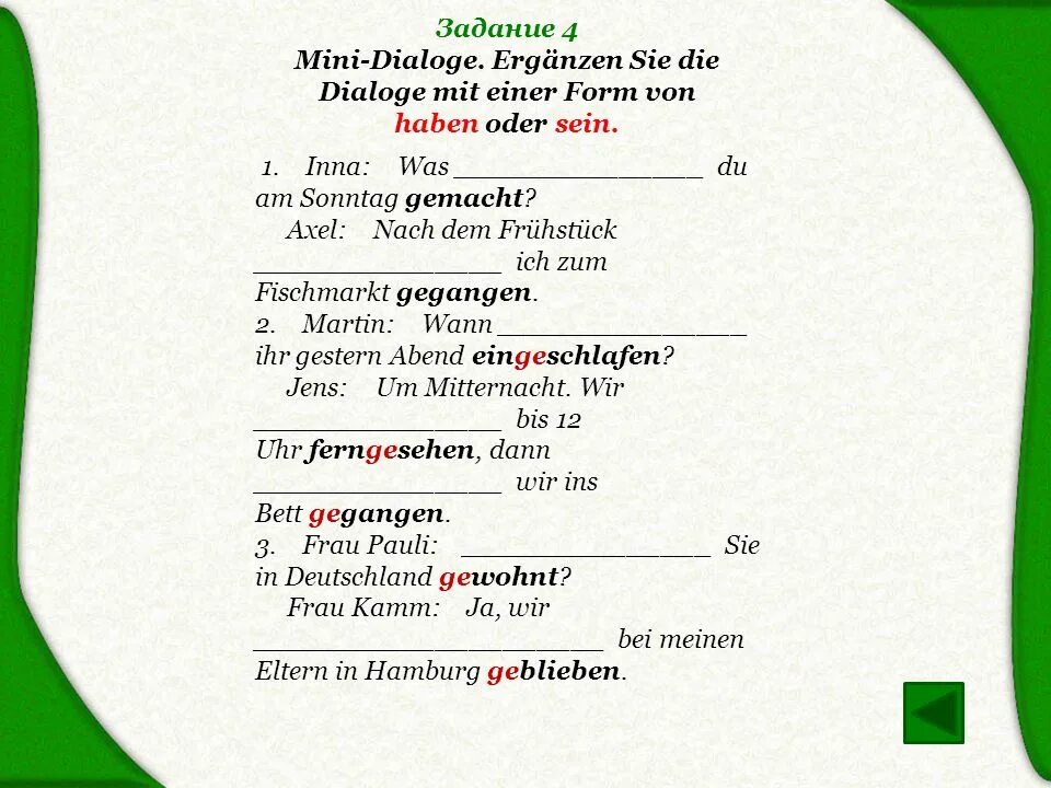 Ist oder sind. Meine familie текст. Прэтеритум упражнения sein haben. Kein в немецком языке. Вспомогательный глагол haben в немецком языке.