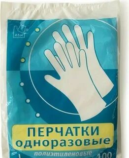 Одноразки без