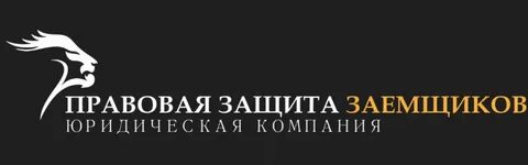 Правовая защита москва