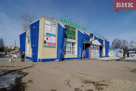 Вокзал сыктывкар телефон справочная