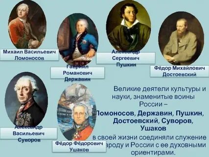 О деятеле