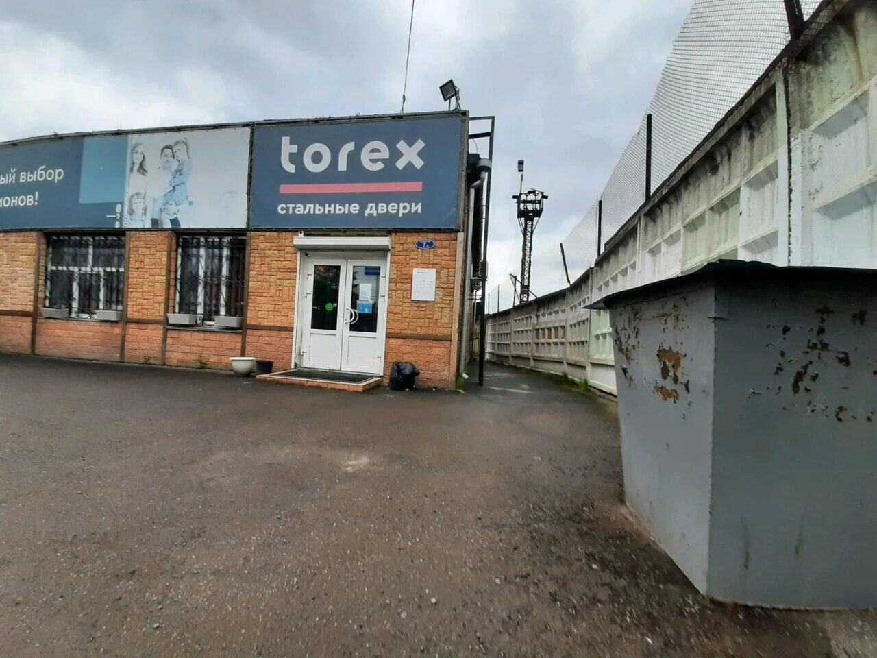 красноярск, ул. красноярск, ул. шахтеров 16. ул. шахтёров 16а красноярск.