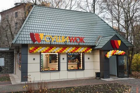 Суши красково