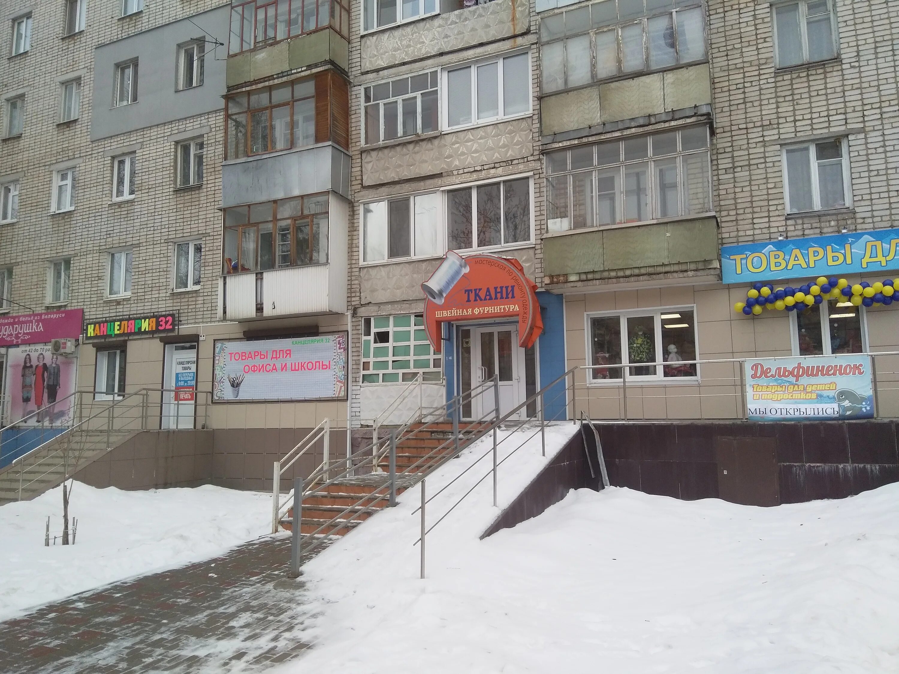 интернационала 10. 3 интернационала 10 брянск. 3 интернационала 10 брянск на карте. г. улица 3 интернационала 10 брянск.