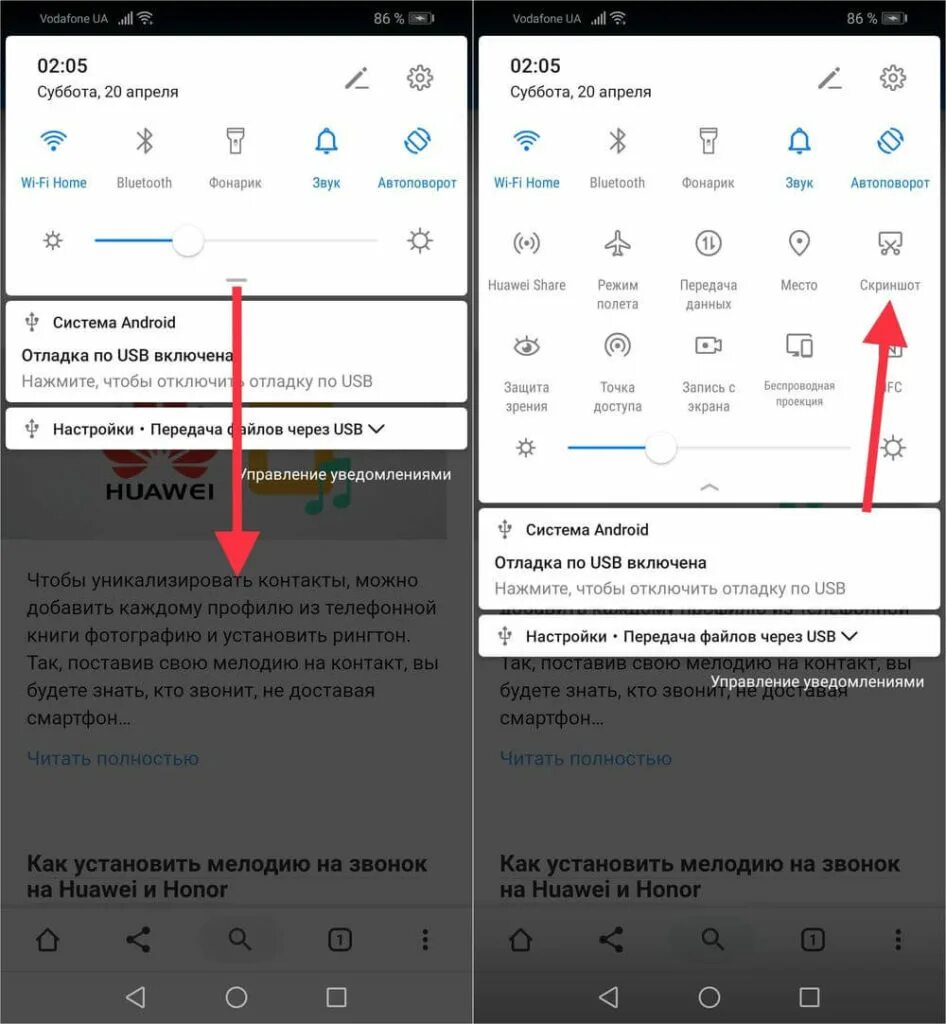 Как поисковую строку вывести на экран смартфона
