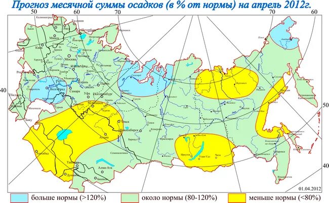 Карта осадков химки в реальном. Карта осадков. Карта количества осадков. Карта осадков России. Карта годовых осадков и температур.