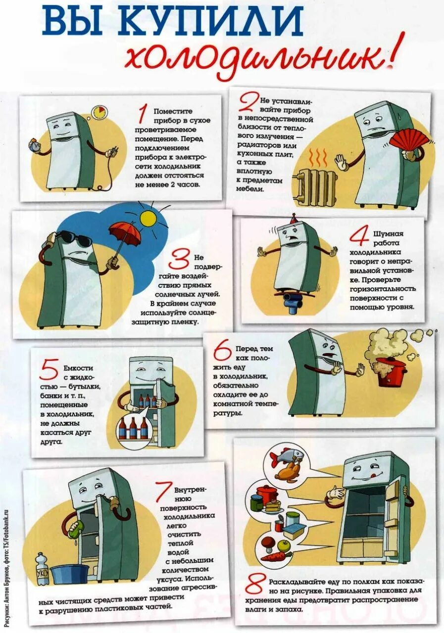 советы на все случаи жизни. практические советы жизни. практические советы жизни. полезные советы картинки. советы костоправа книга.