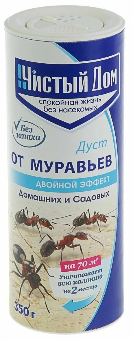 Чистый дом от муравьев 350 г дуст. Средство от муравьев чистый дом 350 г. Чистый дом дуст от муравьев. Буст чистый дом от муравьев.