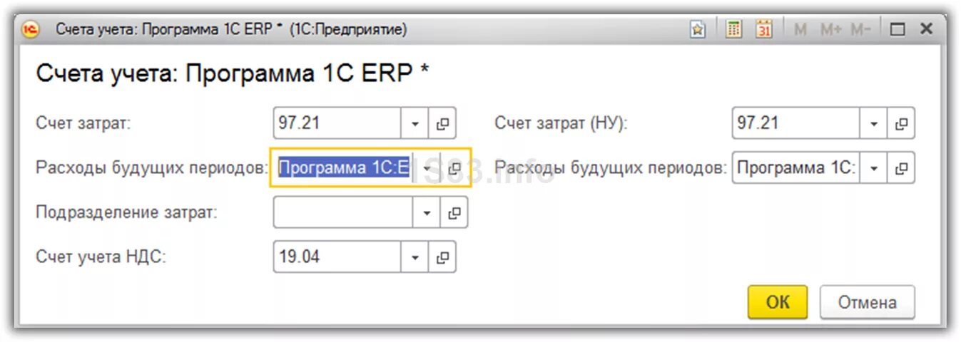 21 счет в 1 с. ERP счет 10.21. Счет 000000000000802 отражение в программе 1с. Счет 10.21 в 1с ЕРП. RFR D ERP вводить счет в валюте.