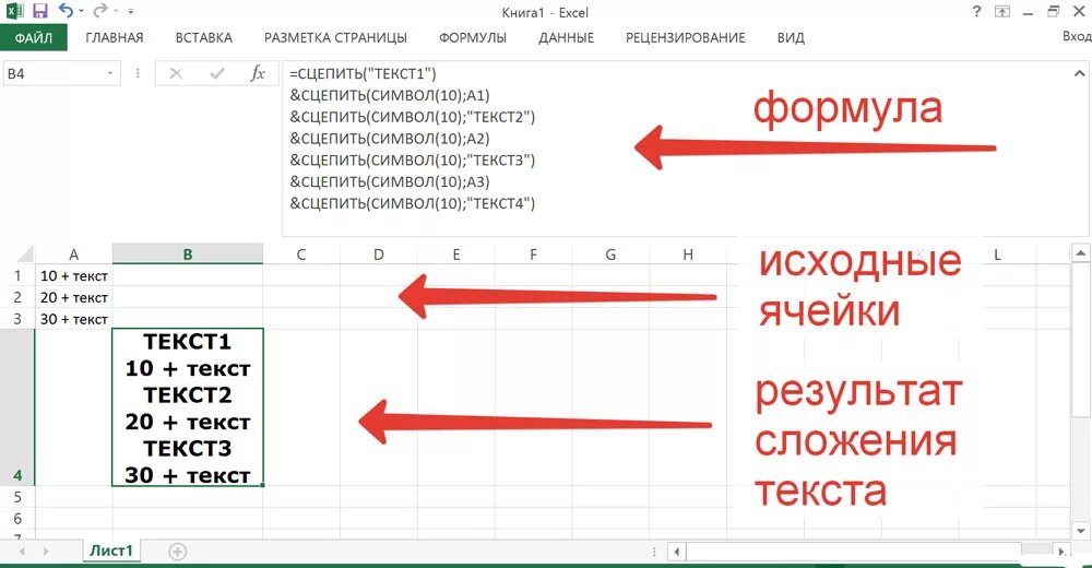Как поменять местами столбцы и строки