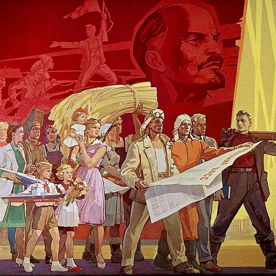 Сообщество ссср в россии. Социалистический реализм (Соцреализм) СССР. Коммунистические плакаты. Соцреализм плакаты. Коммунистическое общество.