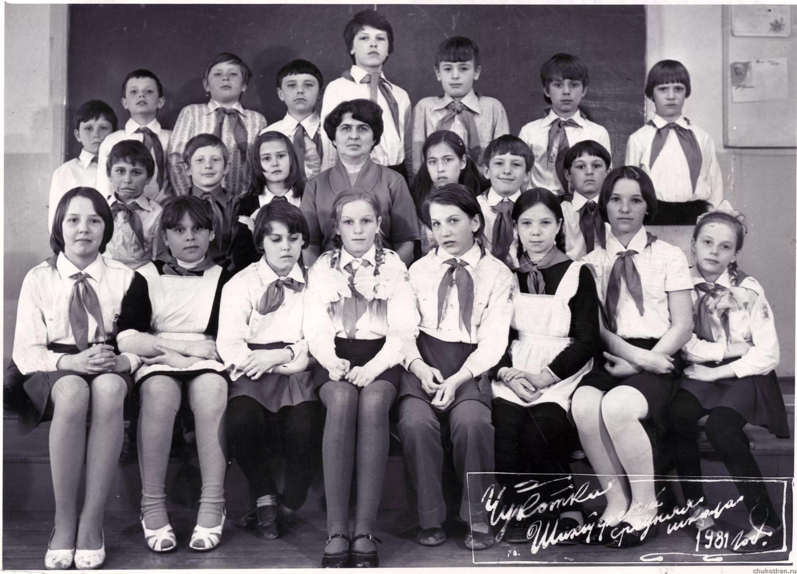 4 ый класс. 4 ый класс. Эмблема класса. Выпускники анадырской средней школы. Красивые эмблемы для 4 класса.