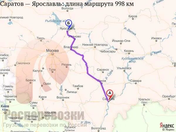 Казанский и ярославский расстояние