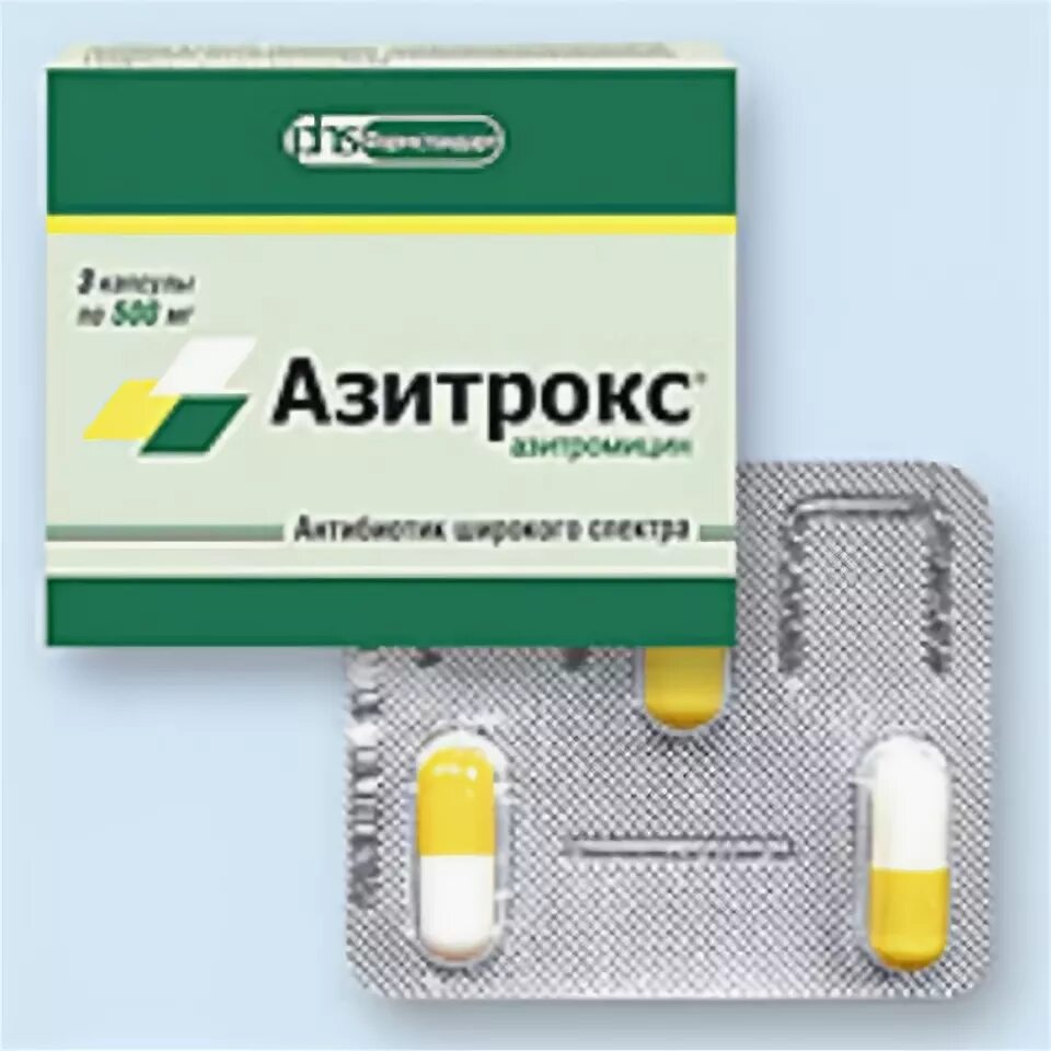 Антибиотик 3 таблетки Азитрокс. Азитрокс капсулы 500. Азитрокс 500мг 3 капсулы. Азитрокс капс. 500мг х 3. 3 антибиотика в упаковке название