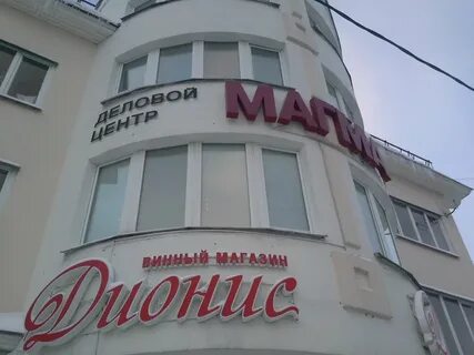 Работа в банке архангельск