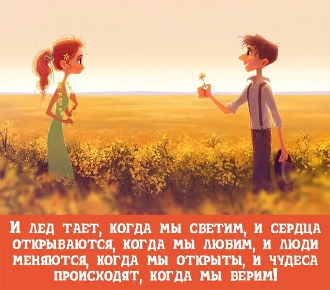 Что бы ни происходило. Что бы ни происходило
