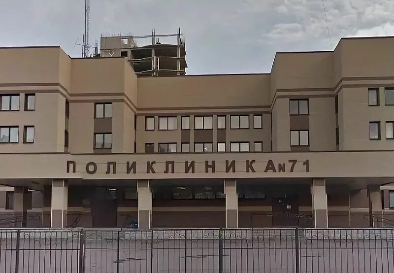 Поликлиника 3 спб
