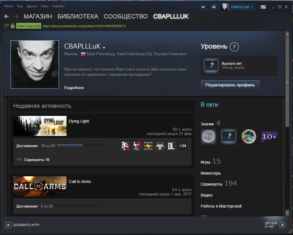 Купить стим 1.6. Steam аккаунт. Выслуга лет стим. Steam 2003 года. 9 Лет аккаунту стим.