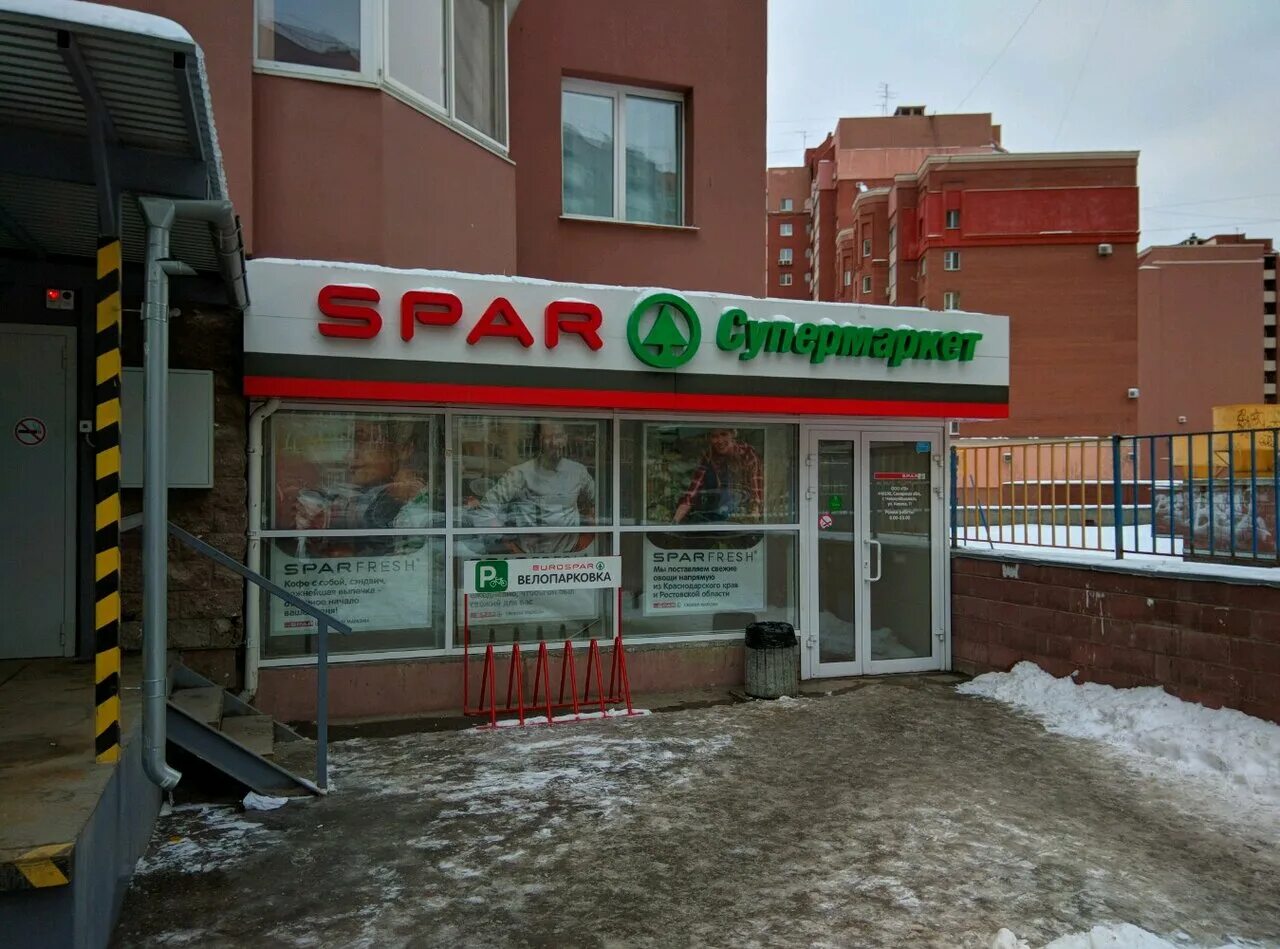 продуктовый магазин гастроном. пятерочка на самарской. продуктовый магазин самара. пятёрочка, самара, улица стара загора, 84. мичурина, 137.