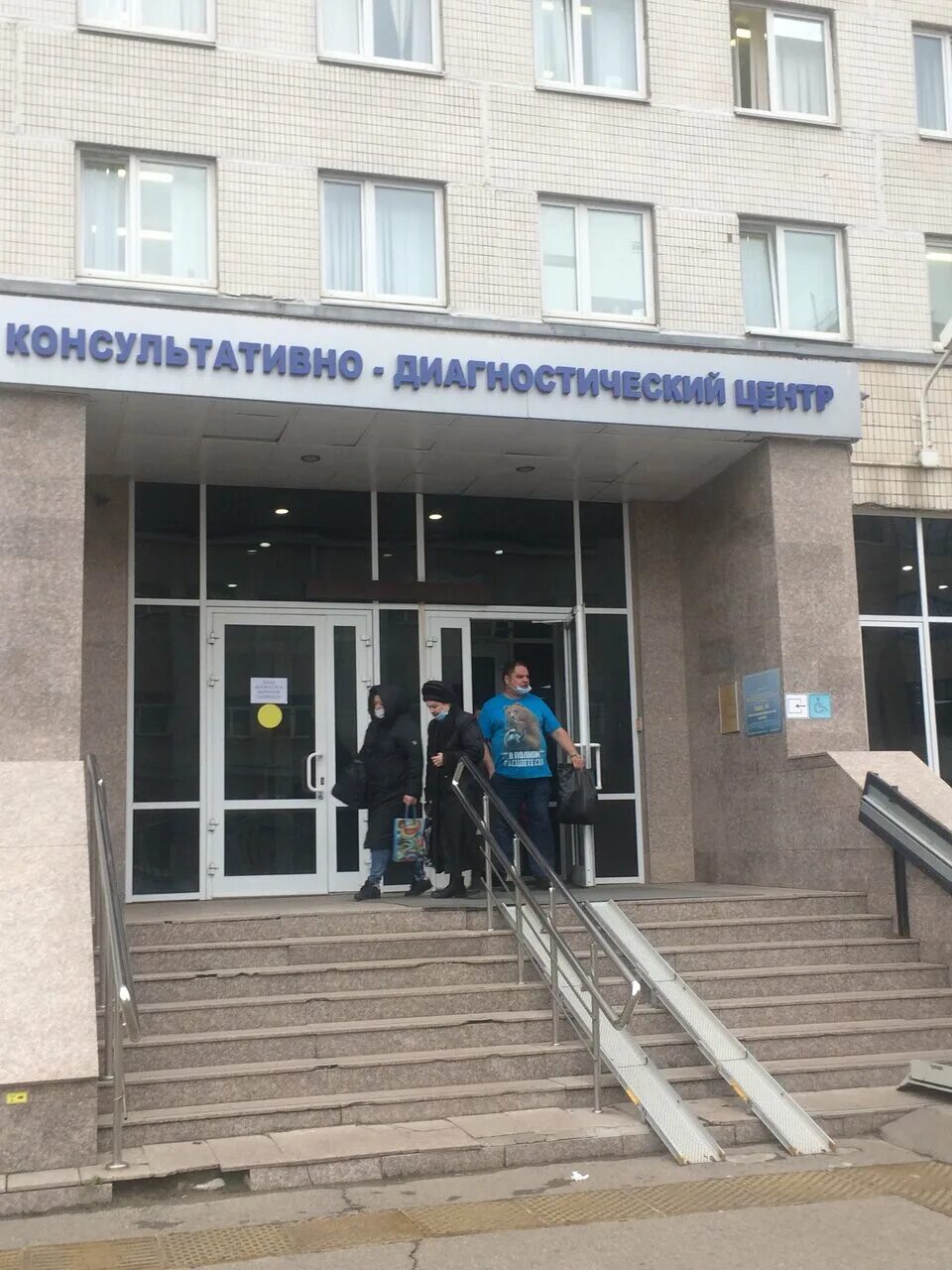 Диагностический центр академический. Диагностический центр академический. Иркутск улица академическая 74. Проспект комсомольский 75 а барнаул диагностический центр. Диагностический центр калининград.