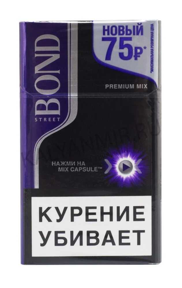Сигареты bond super mix 5 капсул. Bond сигареты super mix. Bond новые. 0 mt. Сигареты бонд с 5 кнопками.