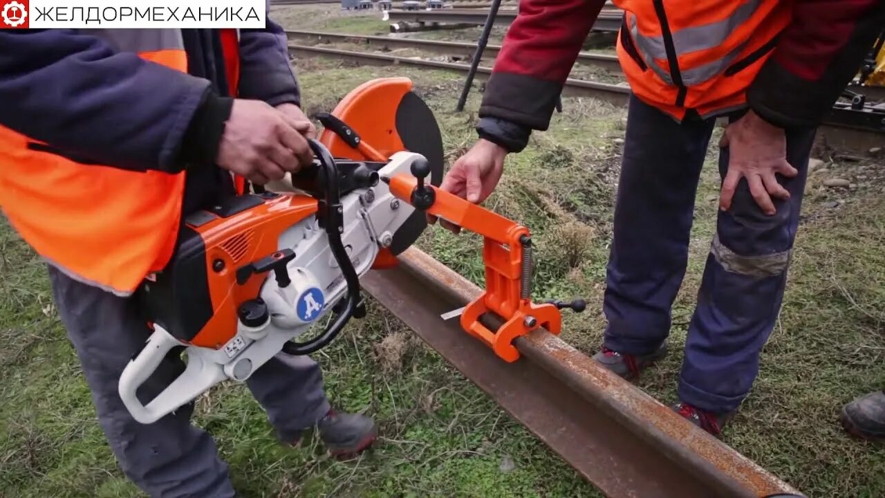 Рельсорезный штиль. Рельсорезный станок «Stihl» TS. Рр-800 станок рельсорезный. Рельсорезный станок РРС-80 (двигатель штиль - Германия). Рельсосверлильный станок стр-1.