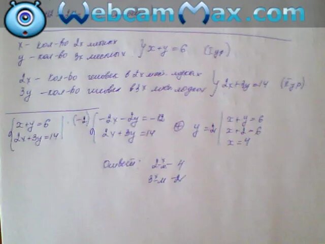 У причала находилось. Задача у причала стояло 6 катеров. Задача у причала находилось 6 лодок. Порт (гавань). Лодочная станция "причал" (клуб судоводителей "причал").