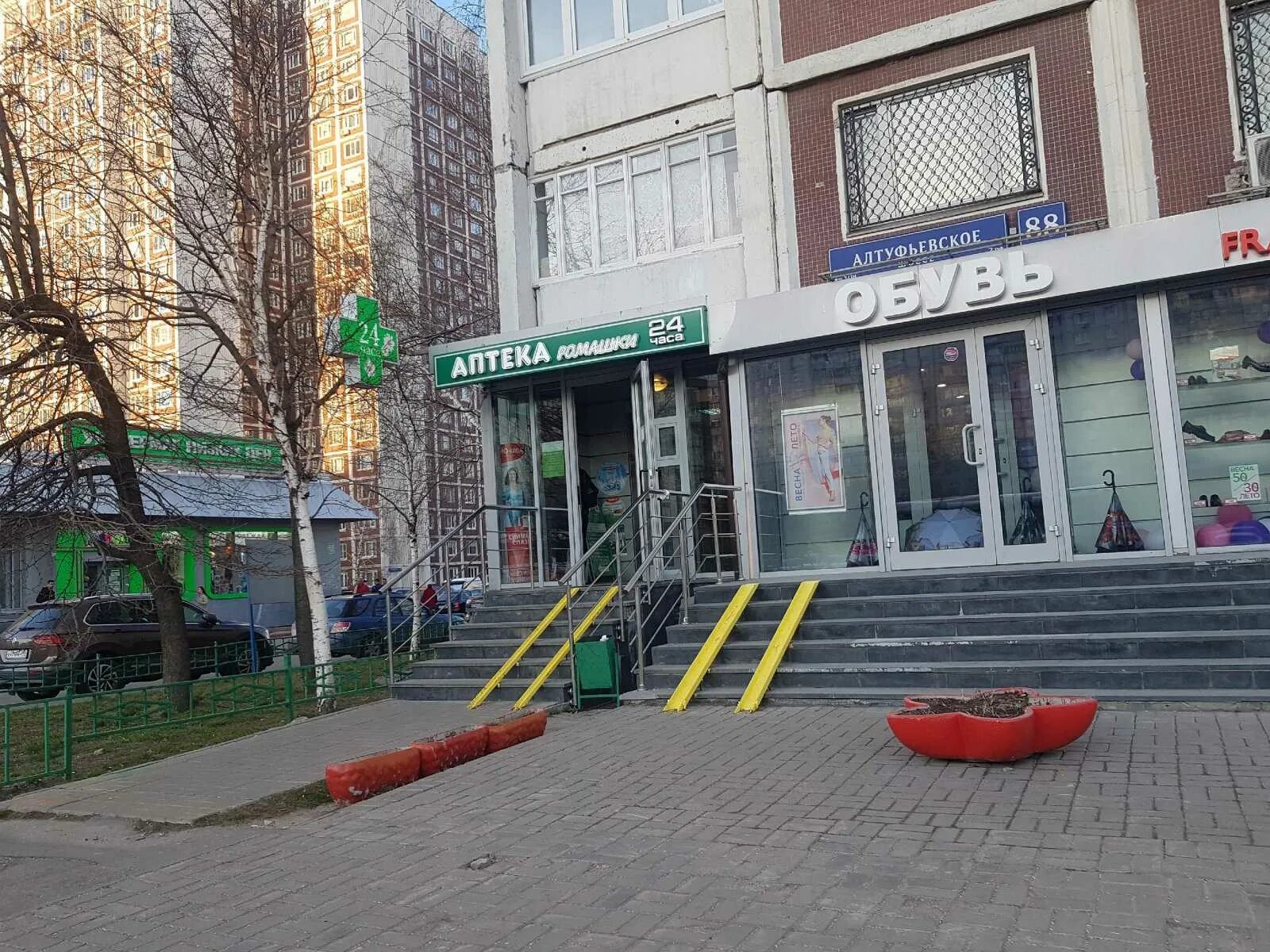Продажа Помещения свободного назначения, Алтуфьевское шоссе дом 88, 9990000 руб.