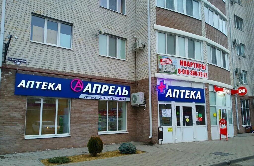 база пиломатериалов вартемяги, приозерское шоссе 115. тихорецк ул ленинградская. ленинградская 144 тихорецк. , 165. тихорецк магнит ленинградская улица.