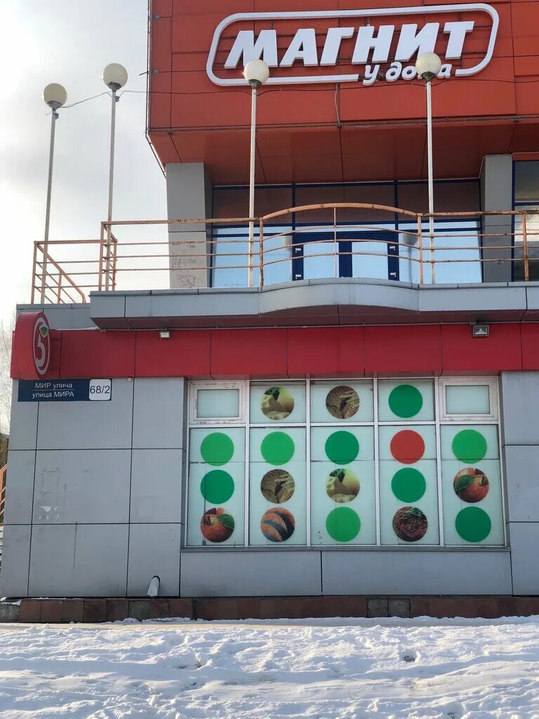 Торговый центр лето инта. Фрегат эжва. Ул мира 68 сыктывкар эжва. Фрегат эжва магазины. Фрегат эжва.