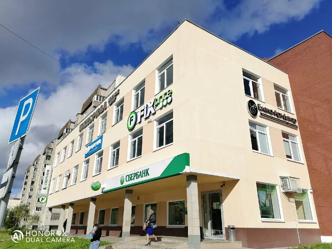Сбербанк волхов режим. Улица лукьянова волхов. Гатчина ул карла маркса 18 а. Сбербанк, волхов, улица александра лукьянова. Сбербанк савушкина 128.