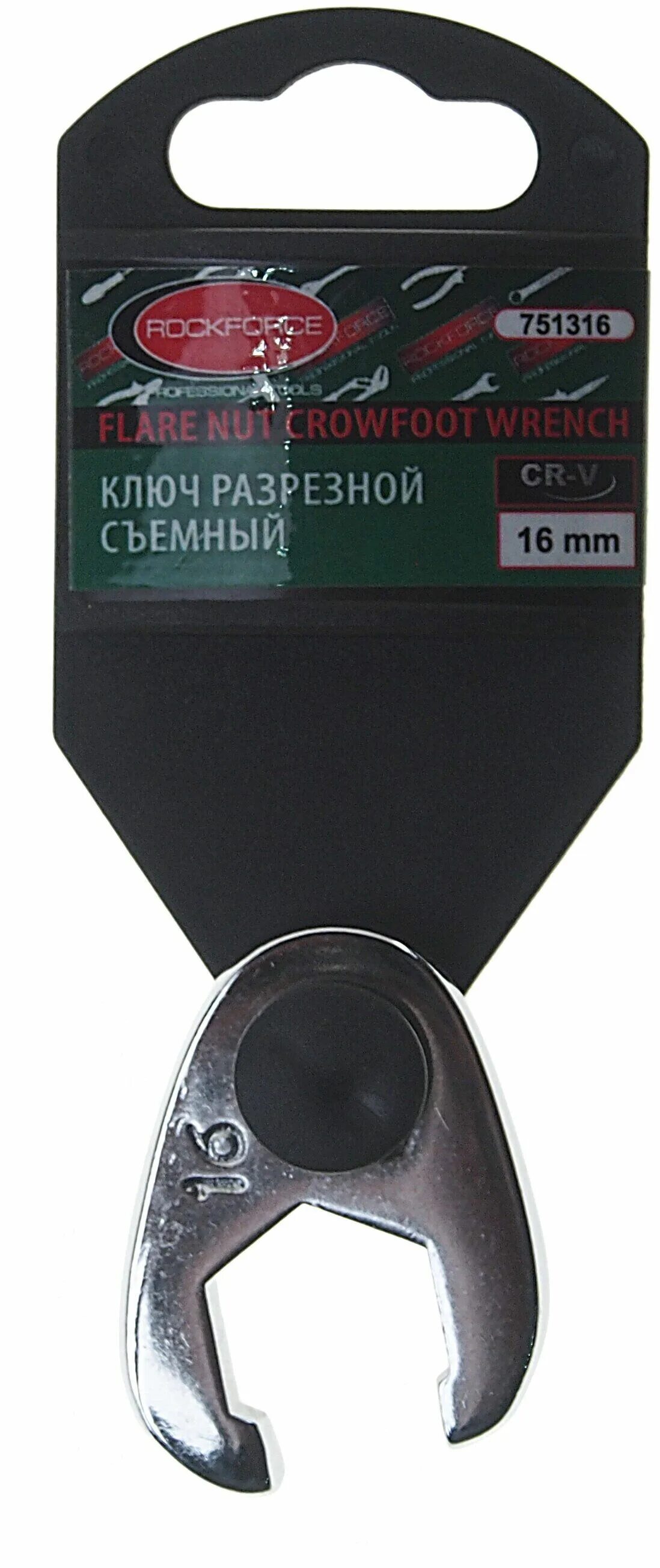 Ключи балаково