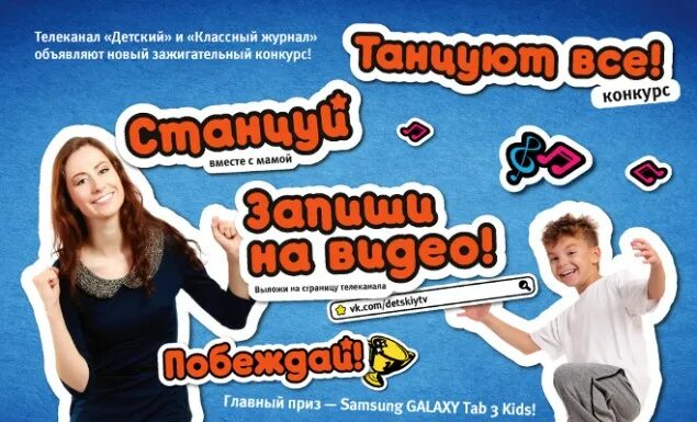 Детский канал уникум программа. Телеканал детский. детский телеканал детский. телеканал детский смельчак. детский канал телеканал.