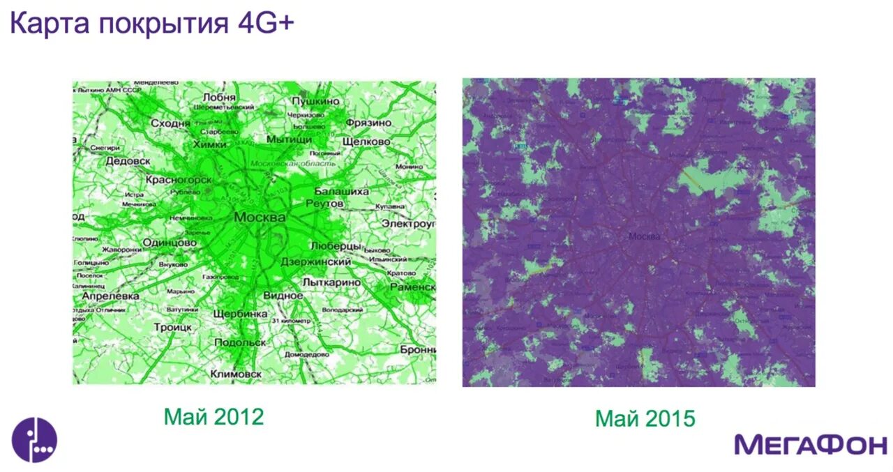 МЕГАФОН 2g зона покрытия. Зона покрытие 5g МЕГАФОН 4g. Карта покрытия 5g в России МЕГАФОН. Зоны покрытия 4g МЕГАФОН Нижегородская. Мегафон москва адреса на карте