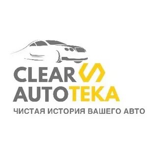Автотека москва