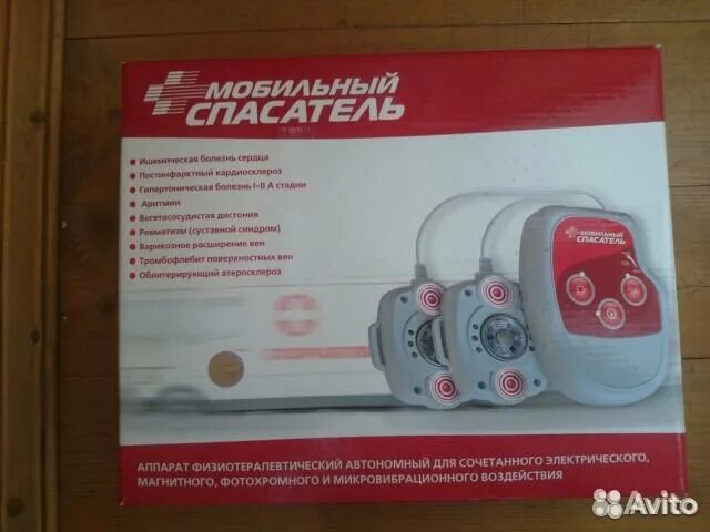 мобильное приложение мчс. спасатель переносной. мобильный спасатель приложение интерфейс. приборы спасателей. мобильный спасатель приложение.