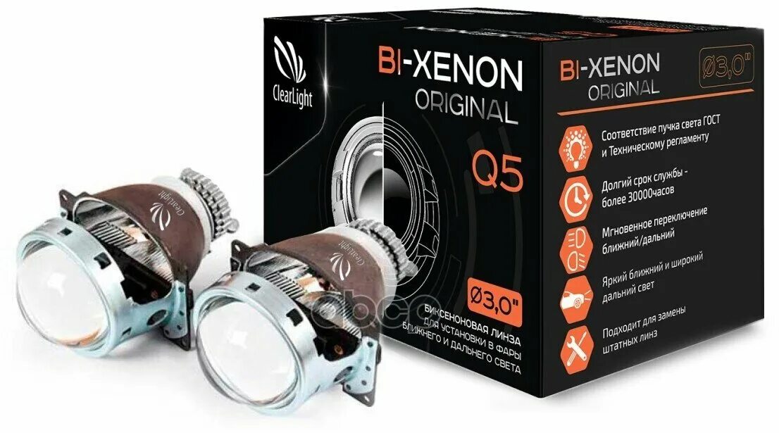 Ксенон оригинал. Clearlight bi-Xenon Original 3.0 q5 d2/d4. Модуль-линза (биксенон) Clearlight Original 3,0. Линза биксенон Clearlight. KBM CL g3 BX 1.