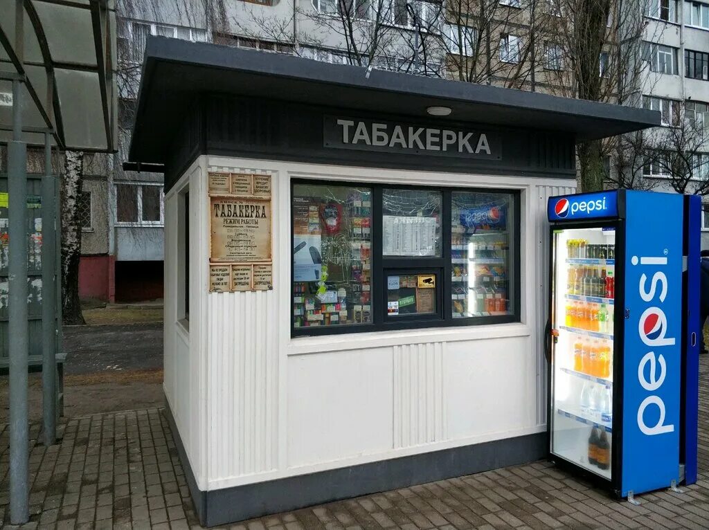 Табакерка ларек. Улица циолковского 125 воронеж. Табакерка барановичи. Табакерка сигареты. Табакерка павильон.