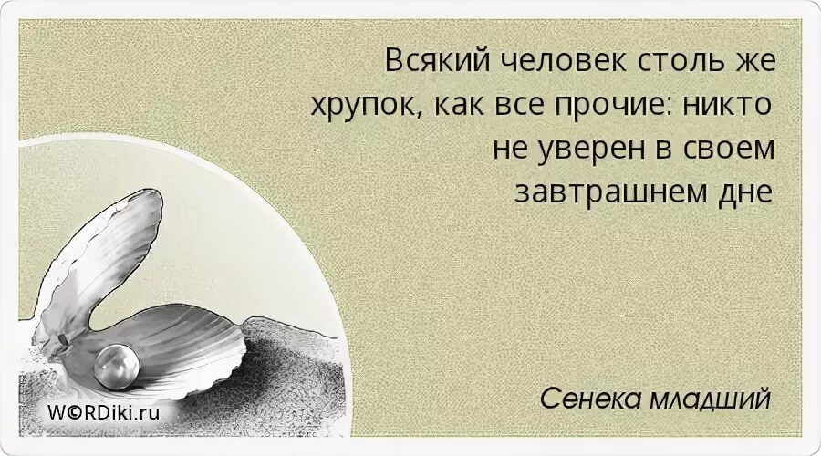 быть собой цитаты. быть самой собой высказывания. высказывания будь самим собой. будь собой. всегда оставайся собой цитаты.